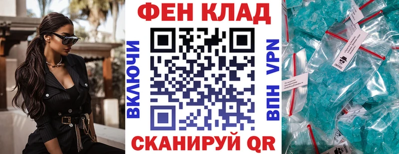 АМФ 98%  купить наркотики цена  Осинники 