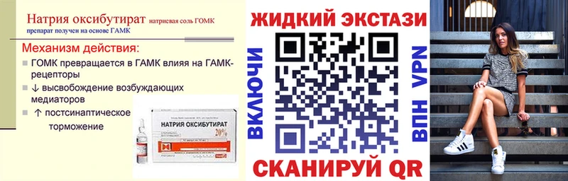 где купить наркоту  Осинники  Бутират буратино 