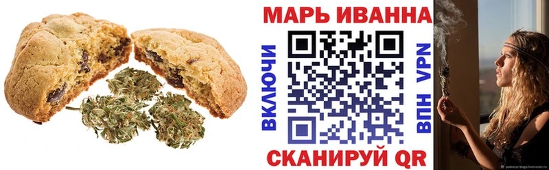 Еда ТГК конопля Осинники