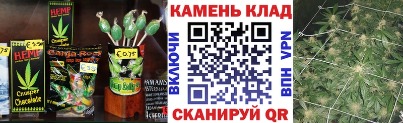 Cannafood конопля  Осинники 