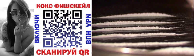 Кокаин VHQ  Осинники 