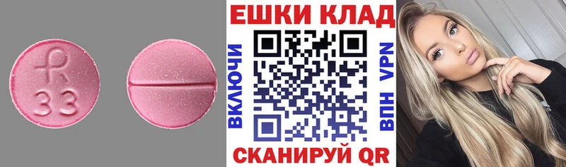 Экстази VHQ  цена наркотик  Осинники 