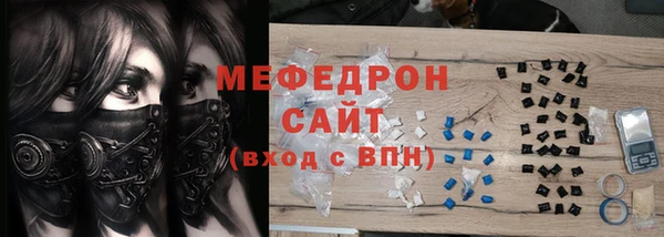 меф VHQ Алексин