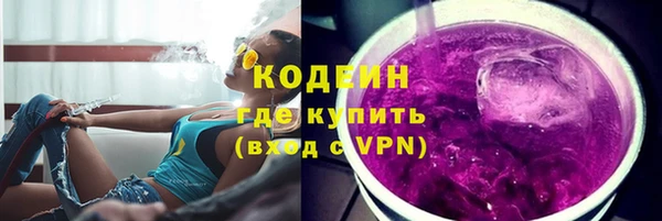 ALPHA-PVP Армянск