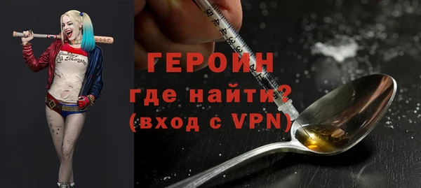 меф VHQ Алексин