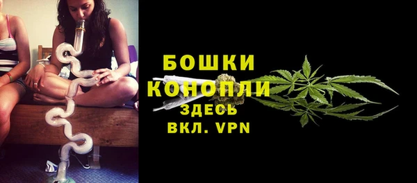 ALPHA-PVP Армянск