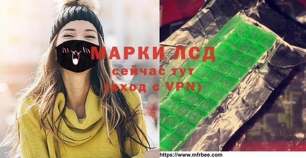 PSILOCYBIN Арсеньев