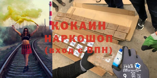 COCAINE Алексеевка