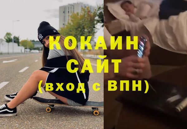 COCAINE Алексеевка