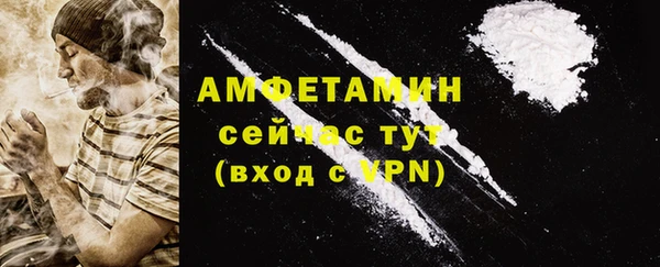 меф VHQ Алексин