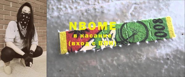 COCAINE Алексеевка