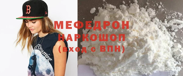 мяу мяу кристалл Аркадак