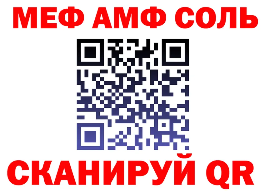 МЕФ 4 MMC маркетплейс мориарти hydra Осинники