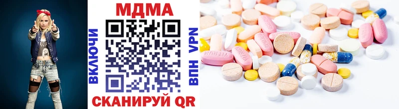 MDMA VHQ  Осинники 