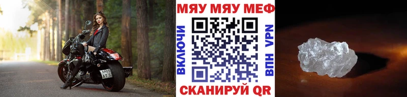 Меф mephedrone  Осинники 