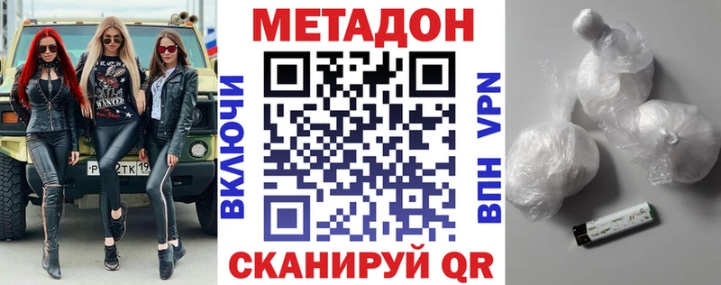 магазин Осинники Метадон мёд