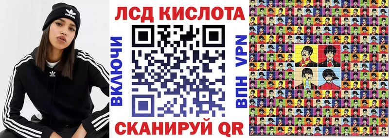 Марки N-bome 1,8мг  Осинники 