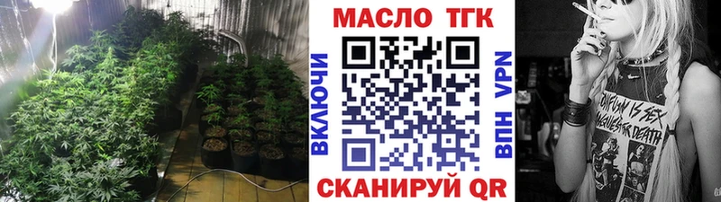 Дистиллят ТГК вейп  Осинники 