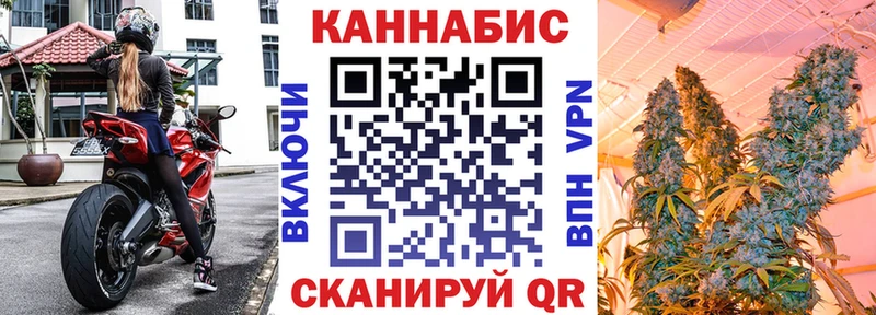 Бошки Шишки конопля ОМГ ОМГ сайт Осинники